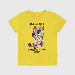 Детская футболка ИНОСКЕ ХАШИБИРА