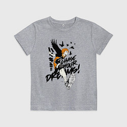 Футболка хлопковая детская Хайку, цвет: меланж