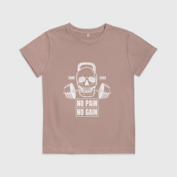 Детская футболка No Pain No Gain