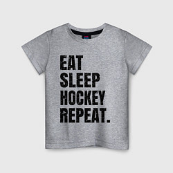 Футболка хлопковая детская EAT SLEEP HOCKEY REPEAT, цвет: меланж