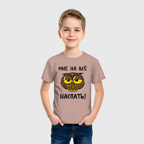 Детская футболка Мне на все наспать / Пыльно-розовый – фото 3