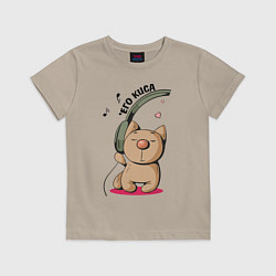 Детская футболка ЕГО КИСА ПАРНЫЕ