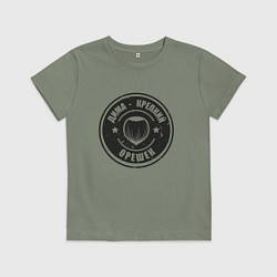 Футболка хлопковая детская Дима - Крепкий орешек, цвет: авокадо