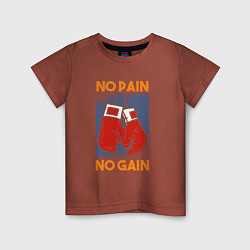 Футболка хлопковая детская No Pain No Gain, цвет: кирпичный