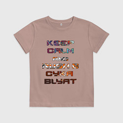 Детская футболка Rush B CYKA BLYAT