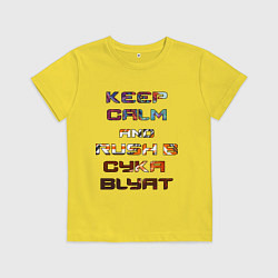 Детская футболка Rush B CYKA BLYAT