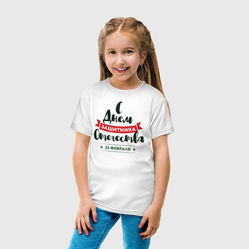 Детская футболка С днем защитника отечества / Белый – фото 4