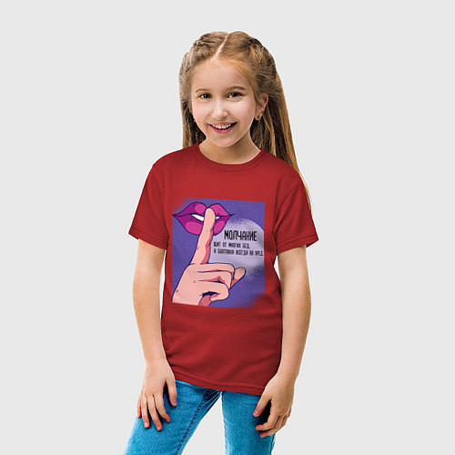 Детская футболка Цитата про молчание / Красный – фото 4