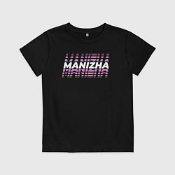 Детская футболка Певица Манижа Евровидение 2021