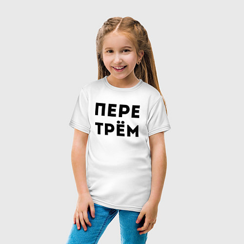 Детская футболка ПЕРЕТРЁМ Z / Белый – фото 4