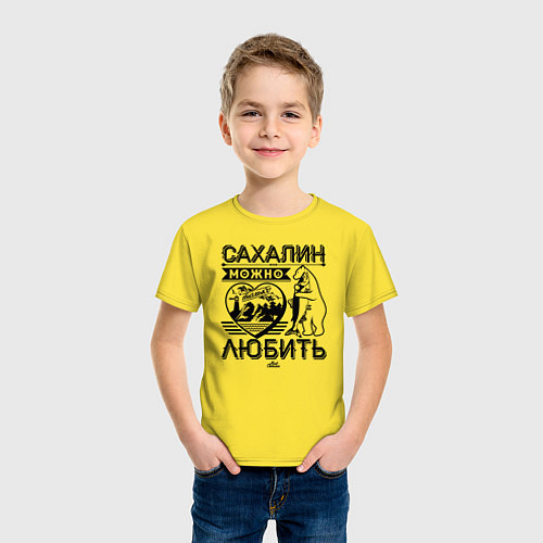 Детская футболка Сахалин можно только любить / Желтый – фото 3