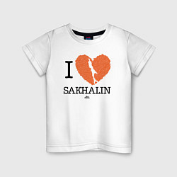 Детская футболка I love Sakhalin