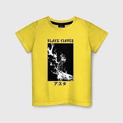 Футболка хлопковая детская Черный клевер Аста, цвет: желтый
