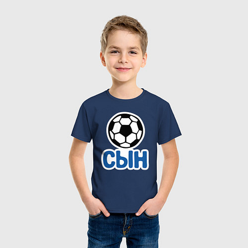 Детская футболка Сын / Тёмно-синий – фото 3