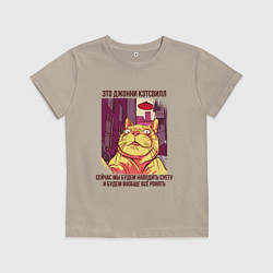 Детская футболка Джонни Кэтсвилл Суетолог мем