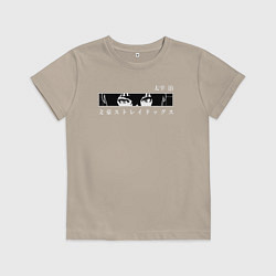 Футболка хлопковая детская Осаму Дазай, цвет: миндальный