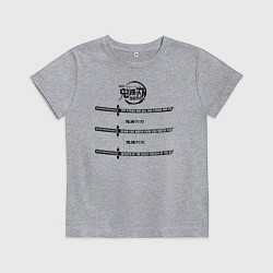 Детская футболка Катаны Клинок, рассекающий демонов