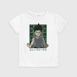 Детская футболка Гон Фрикс Хантер