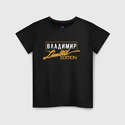 Футболка хлопковая детская Владимир Limited Edition, цвет: черный