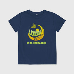 Детская футболка Мусульманский - Алла сакласын
