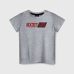 Футболка хлопковая детская Hockey life logo text, цвет: меланж