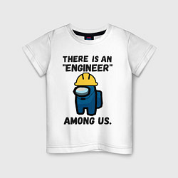 Детская футболка AMONG