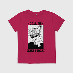 Детская футболка Позвони мне сатору годзе