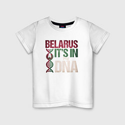 Футболка хлопковая детская ДНК - Беларусь, цвет: белый