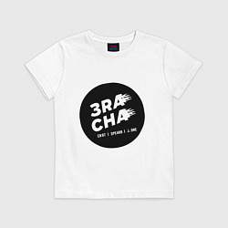 Футболка хлопковая детская 3RACHA, цвет: белый