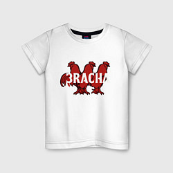 Футболка хлопковая детская 3RACHA, цвет: белый