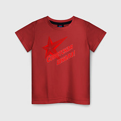 Футболка хлопковая детская Советская школа, цвет: красный