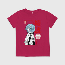Футболка хлопковая детская Рей Аянами EVA-00, цвет: маджента