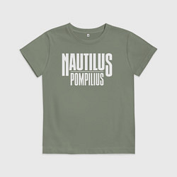 Детская футболка Nautilus Pompilius логотип