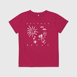 Детская футболка DDT АКТРИСА ВЕСНА