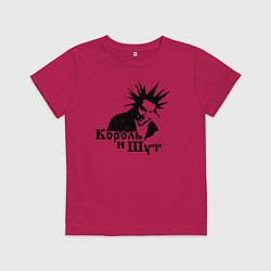 Детская футболка Король и Шут ГОРШОК