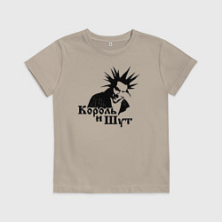 Детская футболка Король и Шут ГОРШОК