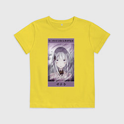 Футболка хлопковая детская Сателла Satella Re: Zero, цвет: желтый