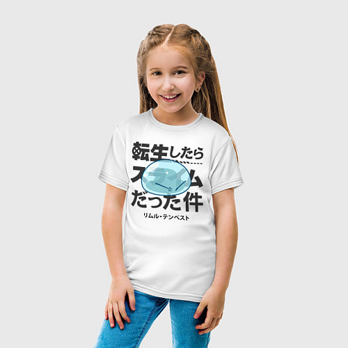 Детская футболка О моём перерождении в слизь / Белый – фото 4