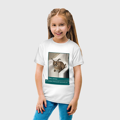 Детская футболка Шлёпа / Белый – фото 4