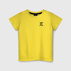 Футболка хлопковая детская Математика Число Пи, цвет: желтый