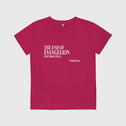 Футболка хлопковая детская THE END OF EVANGELION, цвет: маджента