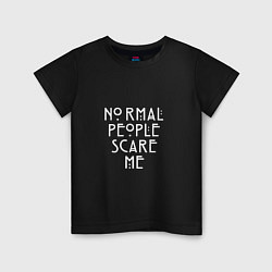 Футболка хлопковая детская Normal people scare me аиу, цвет: черный