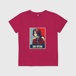 Футболка хлопковая детская Sae-Byeok, цвет: маджента