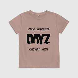 Детская футболка DayZ: Съел консерву