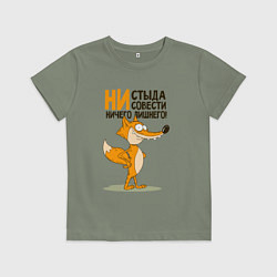 Детская футболка Моя совесть