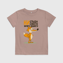 Детская футболка Моя совесть
