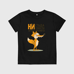 Футболка хлопковая детская Моя совесть, цвет: черный