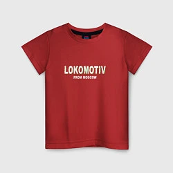 Детская футболка LOKOMOTIV from Moscow