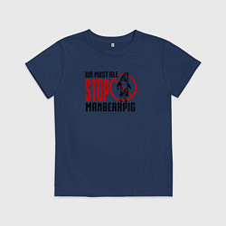 Футболка хлопковая детская Мы все должны остановить Челмедведосвина Южный Пар, цвет: тёмно-синий