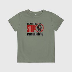 Футболка хлопковая детская Мы все должны остановить Челмедведосвина Южный Пар, цвет: авокадо
